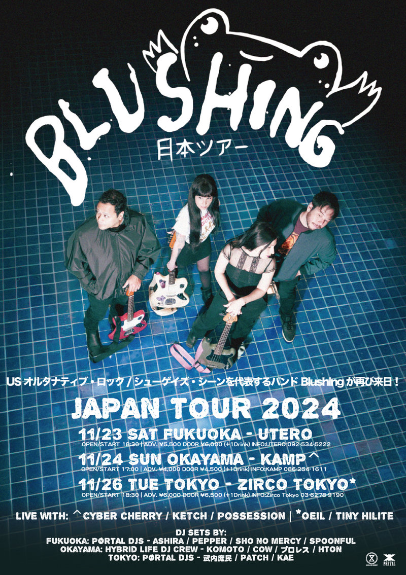 Blushing Japan Tour 2024