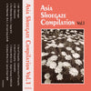 Asian Shoegaze Compilation Vol. 1(Cassette)