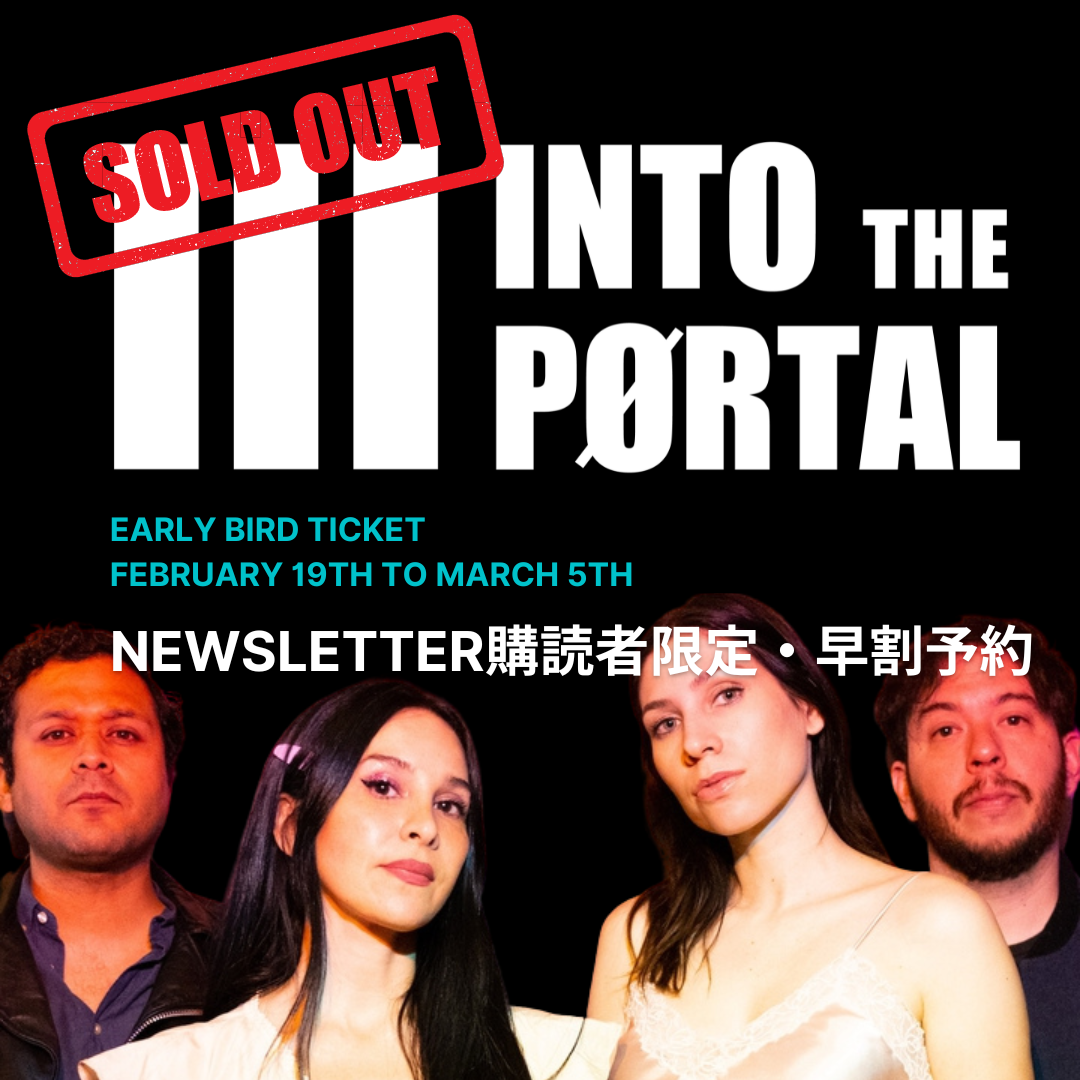 【NEWSLETTER会員限定】INTO THE PØRTAL -EARLY BIRD TICKET-