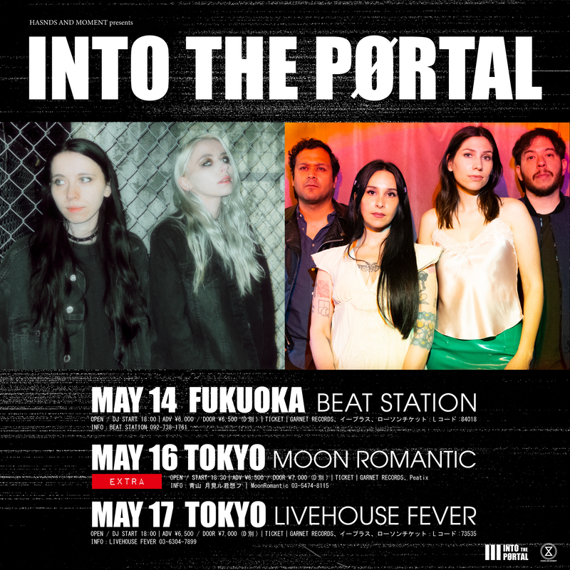 【INTO THE PØRTAL 】PICTURE TICKET